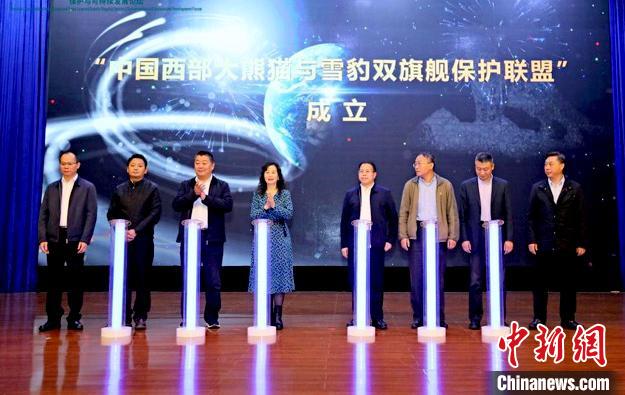 活動現(xiàn)場。世界自然基金會(WWF)供圖