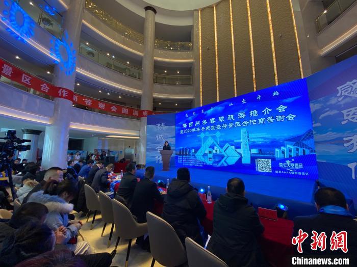 圖為推介會(huì)現(xiàn)場(chǎng)?！±罱瓕?攝