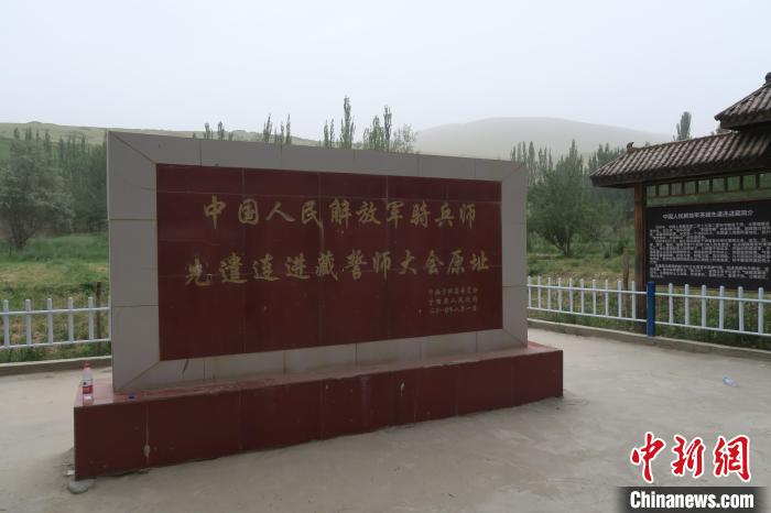 圖為進藏先遣英雄連誓師地原址。　楊程晨 攝