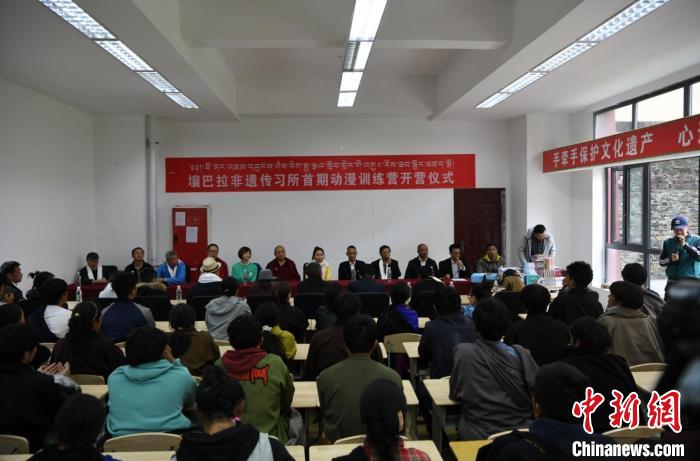 阿壩壤塘首個(gè)動(dòng)漫訓(xùn)練營(yíng)開營(yíng)儀式現(xiàn)場(chǎng)。(壤塘縣委宣傳部 供圖)