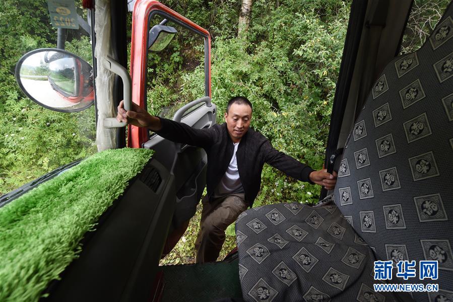 （新華全媒+）（11）千里“挪窩”，踏實開啟新生活