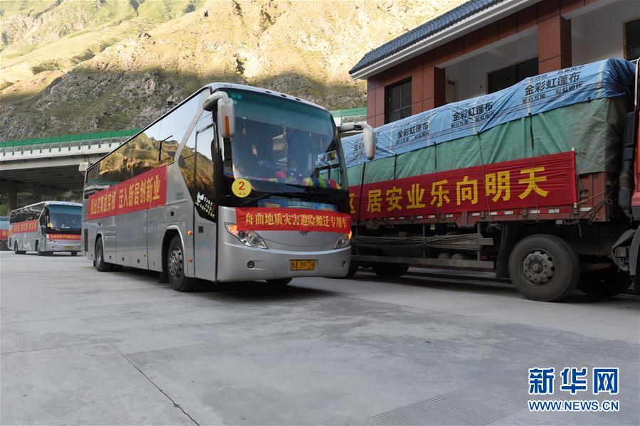 （新華全媒+）（16）千里“挪窩”，踏實開啟新生活