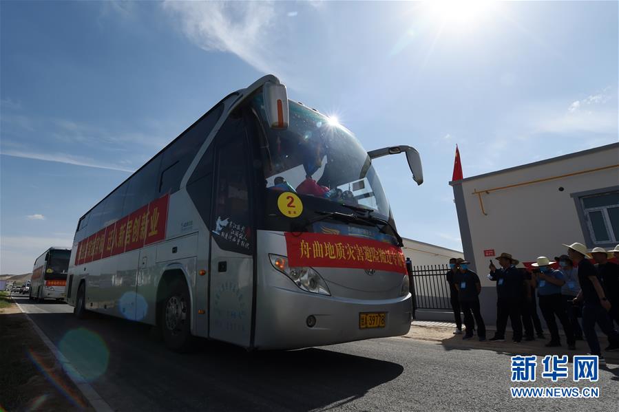 （新華全媒+）（18）千里“挪窩”，踏實開啟新生活