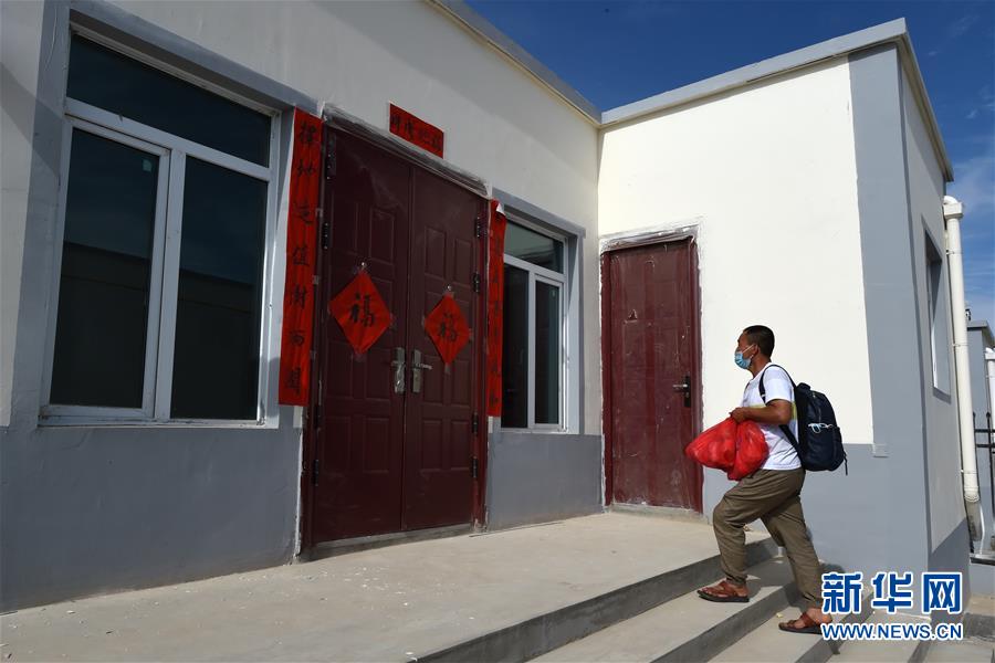 （新華全媒+）（31）千里“挪窩”，踏實開啟新生活