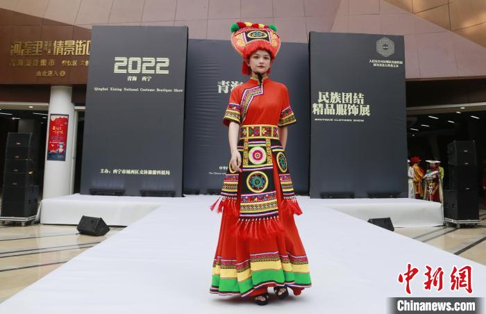 圖為模特展示土族服飾?！●R銘言 攝