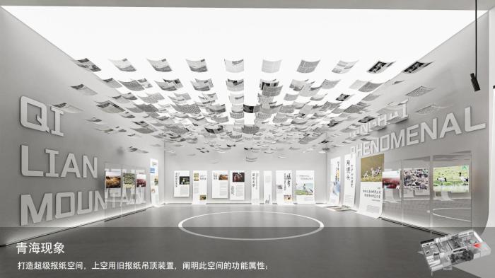 圖為線上影展一角?！∑钸B山國家公園青海省管理局供圖