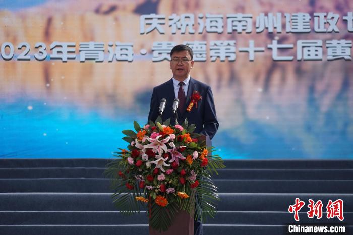 圖為黃河文化旅游季開幕式現(xiàn)場(chǎng)，海南州貴德縣委書記白永棟致辭?！∑钤鲚?攝