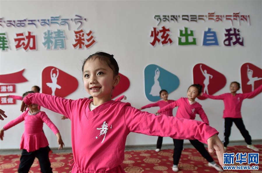 (社會)(4)西藏首個省級青少年宮揭牌