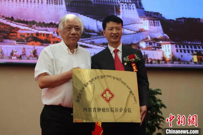 西藏唯一腫瘤?？漆t(yī)院開(kāi)通醫(yī)保結(jié)算服務(wù)