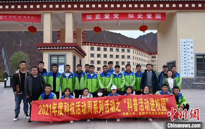 圖為部分師生與宣講團(tuán)合影。