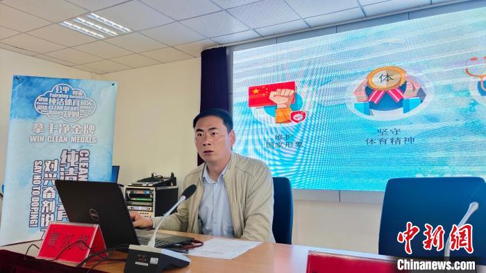 西藏自治區(qū)體育科學(xué)研究所助理研究員、國家級純潔體育教育講師賈漢超講座?！∝暽＠?攝