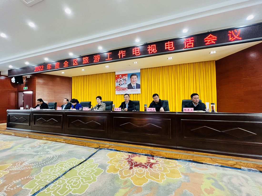 會(huì)議現(xiàn)場。人民網(wǎng) 次仁羅布攝