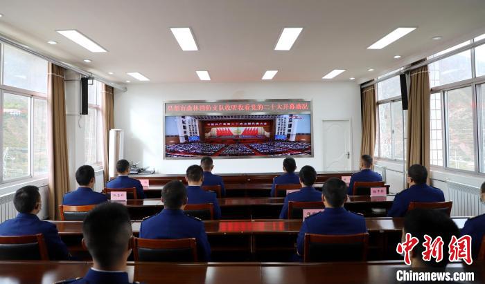 圖為西藏昌都市森林消防支隊(duì)收看二十大開幕直播。　徐思蓬 攝