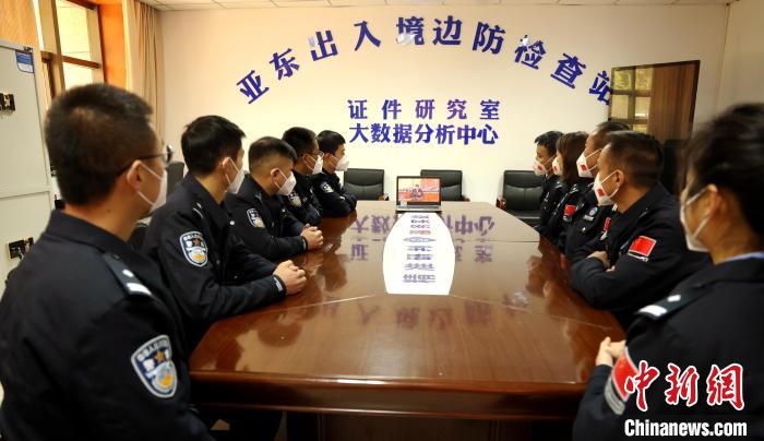 圖為西藏亞東出入境邊防檢查站組織民警收看二十大開幕會(huì)直播。　亞東出入境邊防檢查站供圖