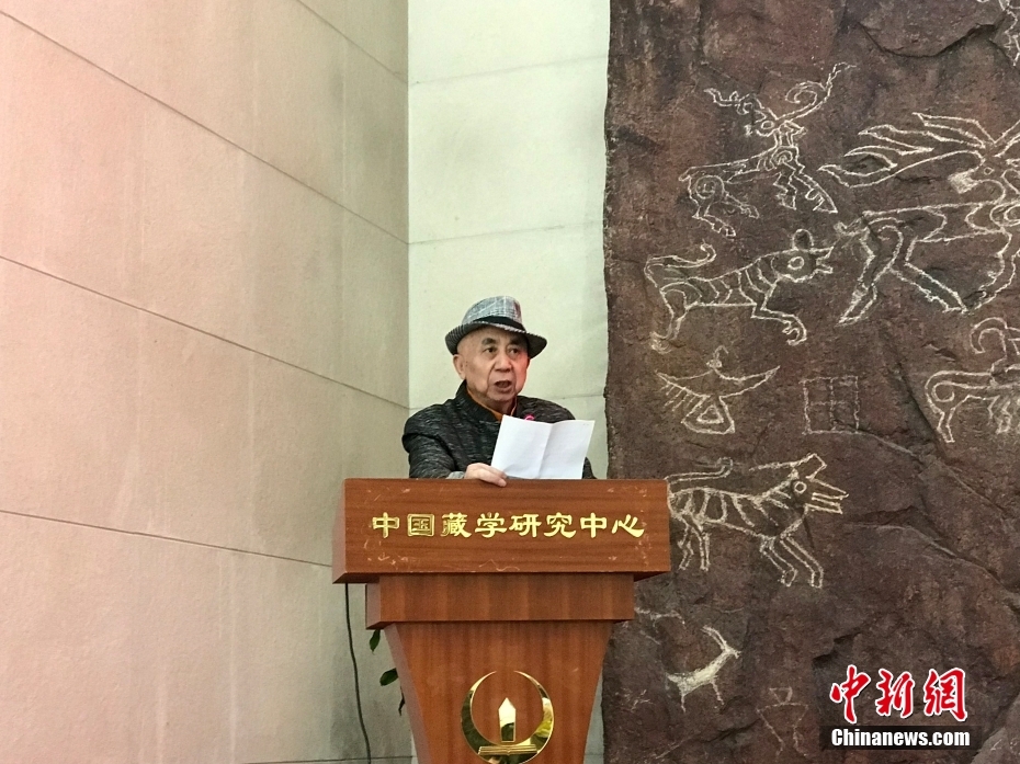 圖為著名畫家、收藏家、藏學(xué)家葉星生致辭。 <a target='_blank' href='/'><p  align=