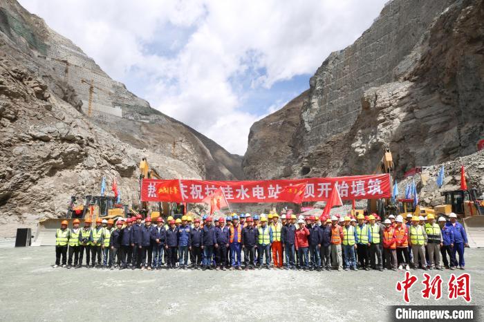 拉哇水電站大壩填筑啟動(dòng)儀式現(xiàn)場?！∪A電金上公司 供圖