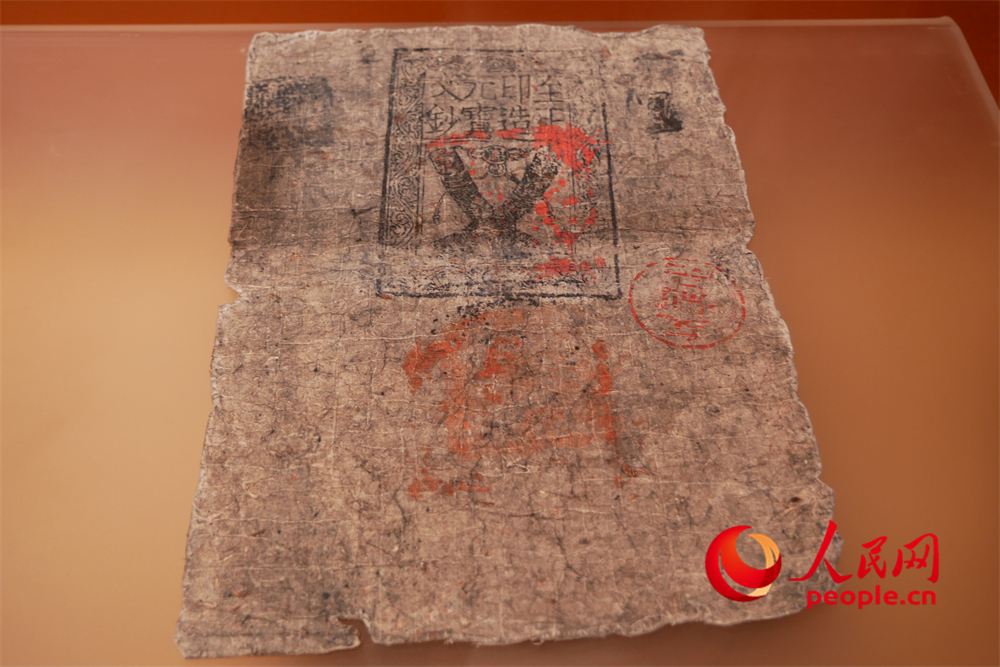 中統(tǒng)元寶交鈔（復(fù)制件）。人民網(wǎng) 韋衍行攝