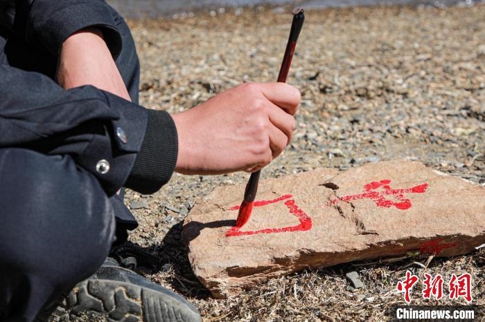 班公湖邊境派出所民警寫(xiě)下“中國(guó)”標(biāo)記?！↓埿▲P 攝