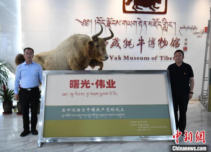 圖為《曙光·偉業(yè)——五四運動與中國共產(chǎn)黨的成立》“七一”特展開幕儀式現(xiàn)場?！∝暩聛硭?攝