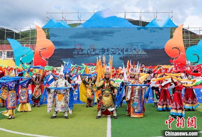 圖為西藏昌都市第九屆三江茶馬文化藝術節(jié)(芒康會場)開幕式現場?！〔际忻⒖悼h委宣傳部供圖