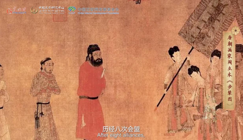 【尋覓西藏·格?；ㄩ_(kāi)】長(zhǎng)慶會(huì)盟：“和同為一家”