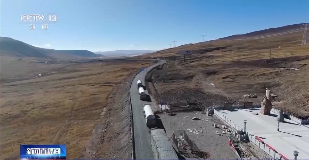 青藏高原如何保供暖？感受液化天然氣的進(jìn)藏之旅