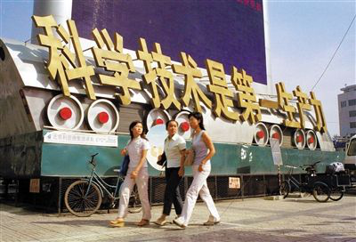 改革開放40年 重溫那些振奮人心的經(jīng)典話語(三)