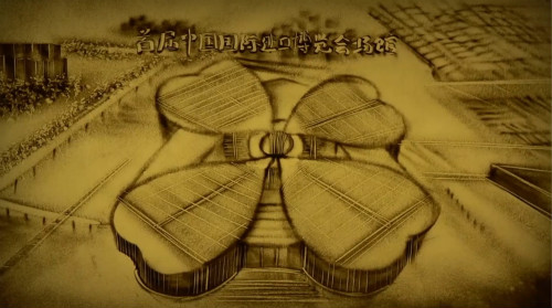 【沙畫】改革開放，讓夢想觸手可及